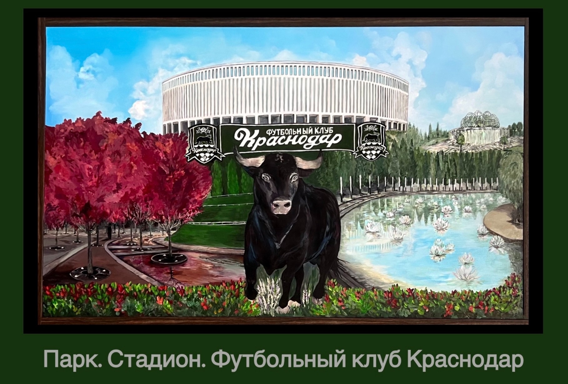Мария Захарова художник